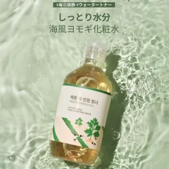 Round Lab Mugwort Toner